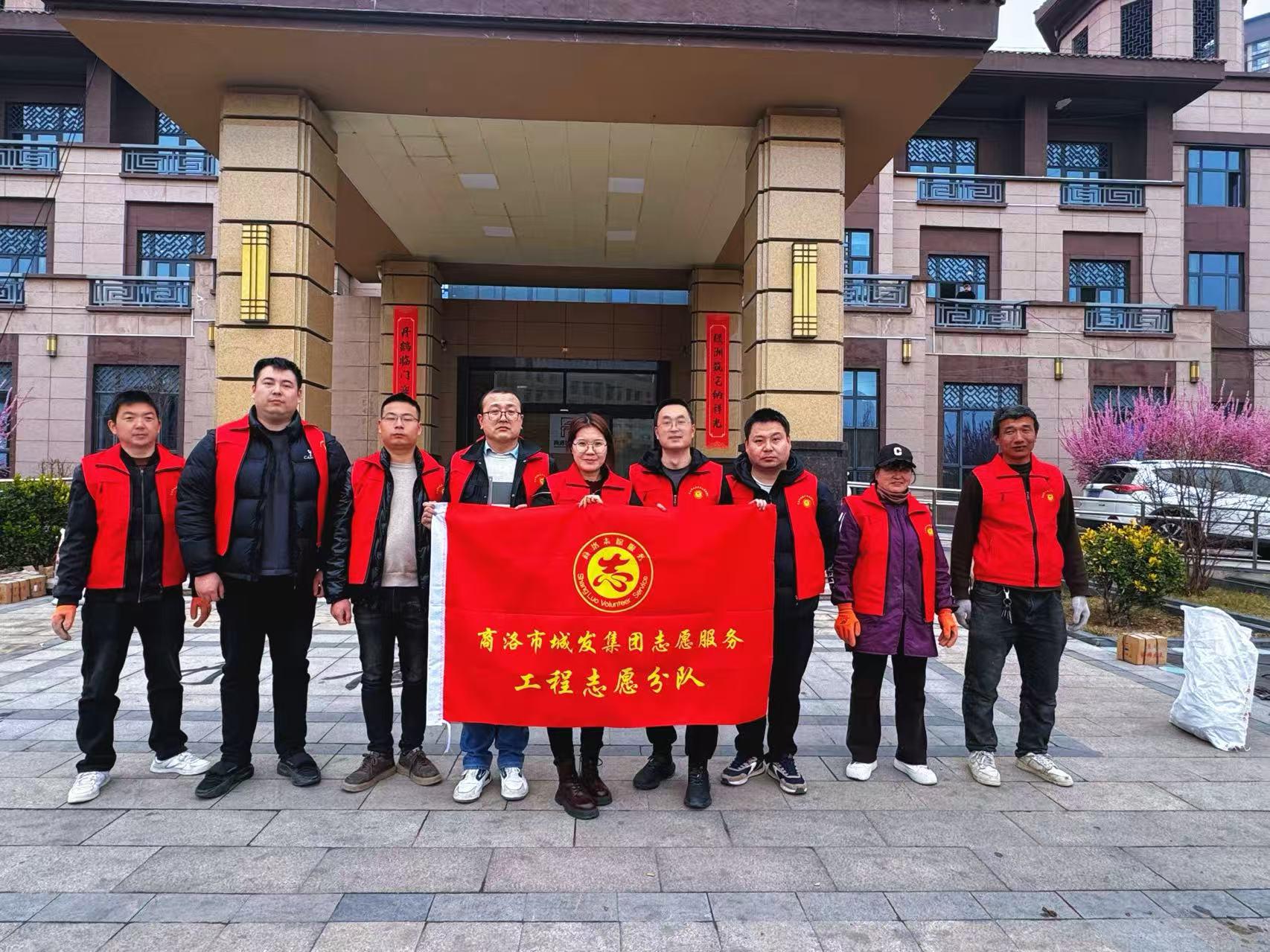 &ldquo;筑梦城市・匠心为民&rdquo;&mdash;&mdash;市城发集团工程志愿分队开展破损道路应急修补志愿服务活动